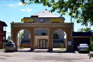 Самара. Отель 